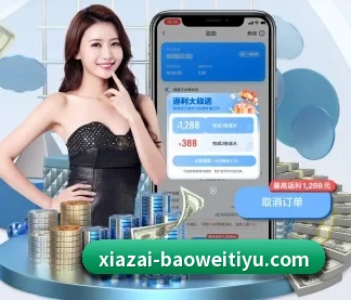 宝威体育 APP